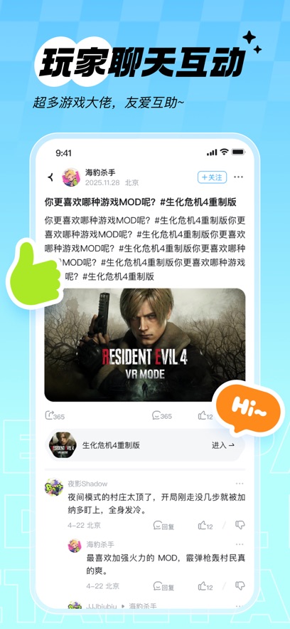 ��Ԫê�ٷ�app��ͼ2