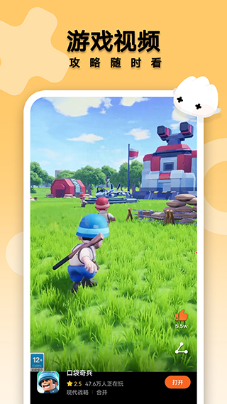 ��������app��ͼ