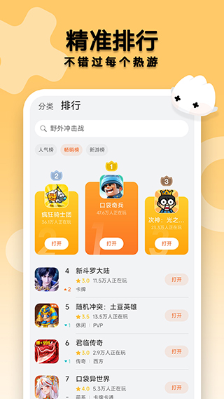 ��������app��ͼ