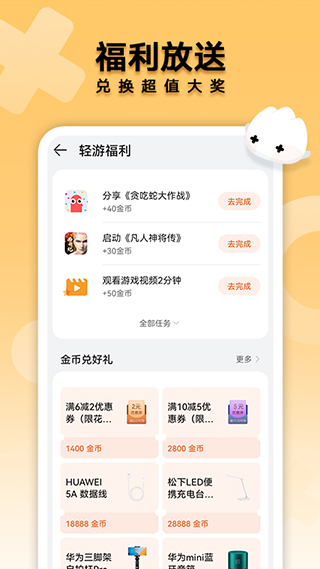 ��������app��ͼ
