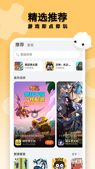 ��������app��ͼ