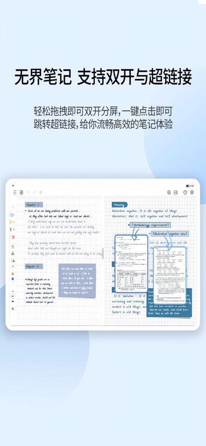 �����ʼ�PDF��ע�����ֻ����ͼ