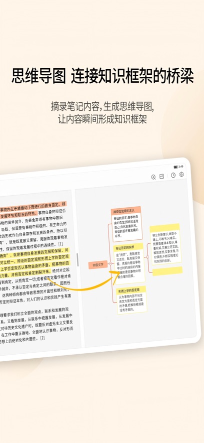 �����ʼ�PDF��ע�����ֻ����ͼ
