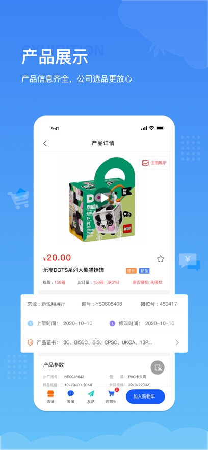 С�������ѡƷƽ̨�ֻ�APP��ͼ
