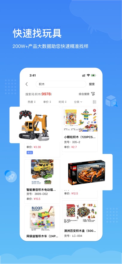 С�������ѡƷƽ̨�ֻ�APP��ͼ