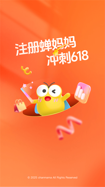 ���������ݷ���ƽ̨APP�ֻ����ͼ