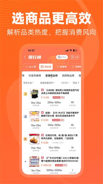 ���������ݷ���ƽ̨APP�ֻ����ͼ