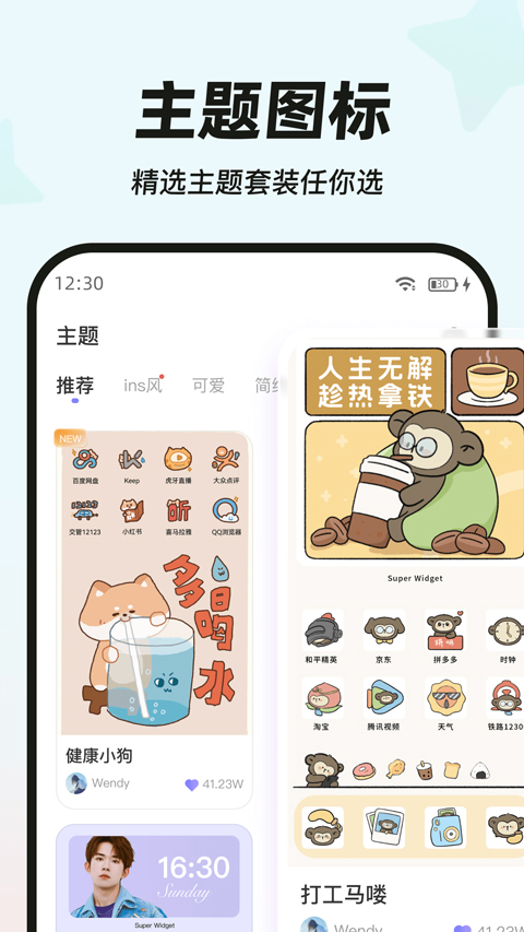 MyWidget��Ѱ��ͼ