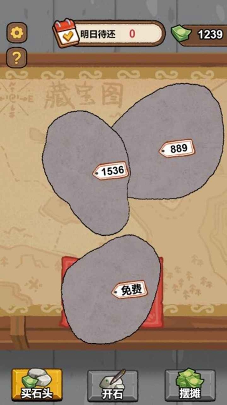 翡翠刮刮乐模拟器游戏截图