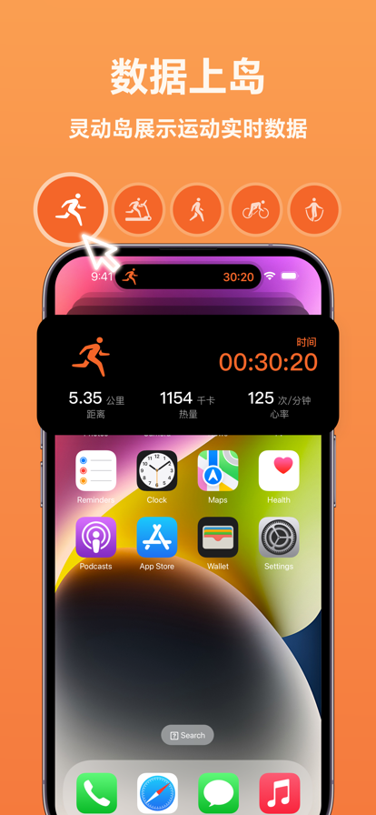 ��ҫ�˶�����app��ͼ