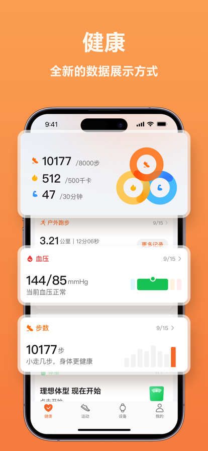 ��ҫ�˶�����app��ͼ