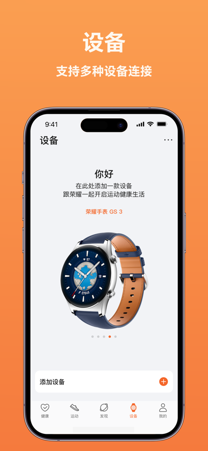 ��ҫ�˶�����app��ͼ