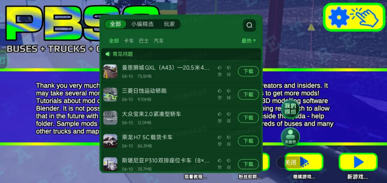 ����ͷ��ʻģ����ģ��溺�����ͼ
