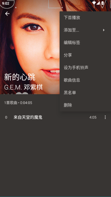 Shuttle���ֲ�����APP�ٷ����ͼ