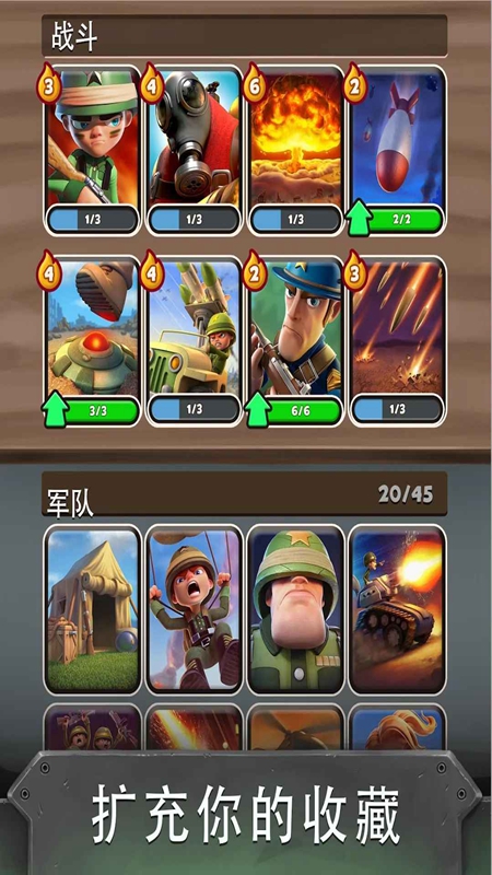 War Heroesս��Ӣ�۹ٷ����°汾��ͼ