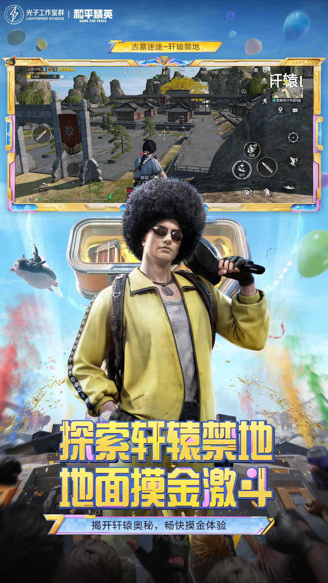 2026��ƽ��Ӣ��������°汾��ͼ3