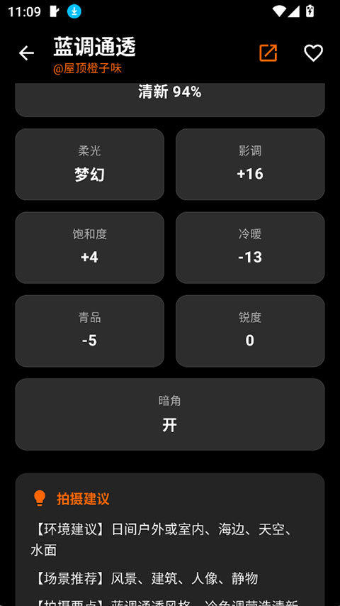 OMaster���°��ͼ