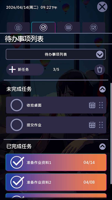 ����ʱ�����㹲��LoFi�����ֻ���ֲ���ͼ2