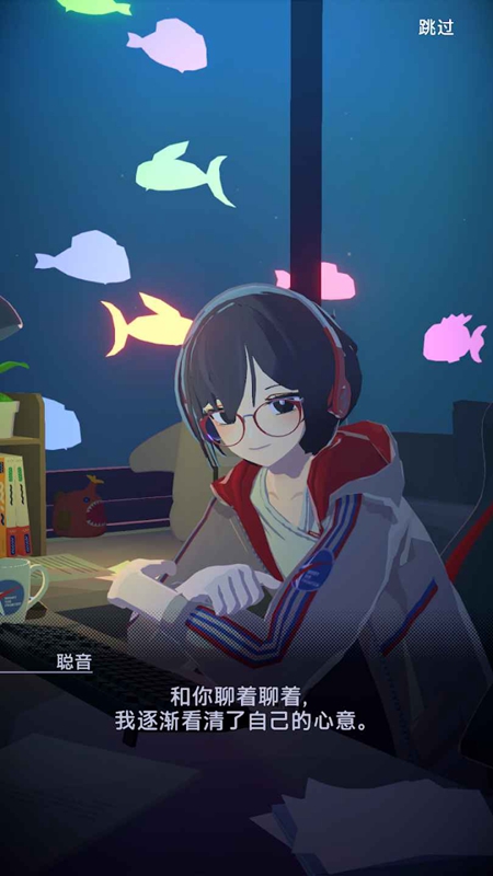 ����ʱ�����㹲��LoFi�����ֻ���ֲ���ͼ1