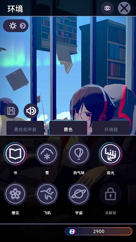 ����ʱ�����㹲��LoFi�����ֻ���ֲ���ͼ3