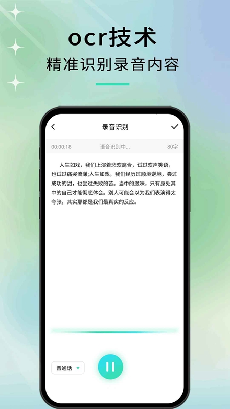 ����APP�ٷ���ڽ�ͼ2