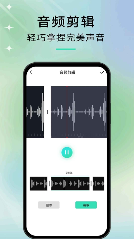 ����APP�ٷ���ڽ�ͼ1