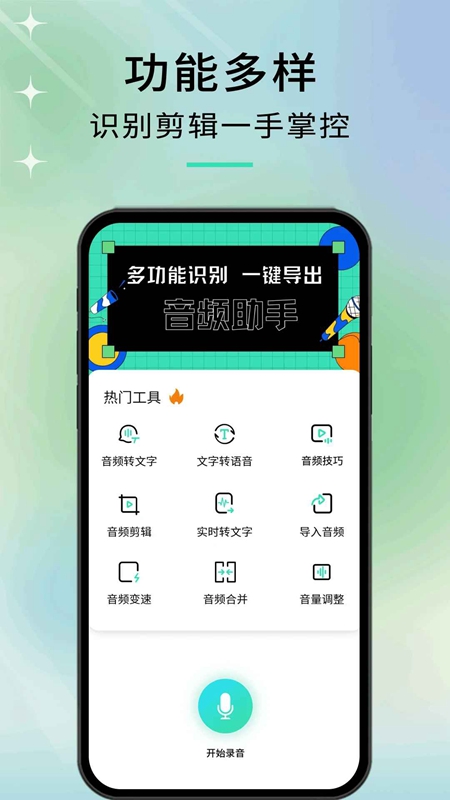 ����APP�ٷ���ڽ�ͼ3