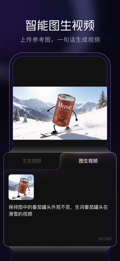 ��Ѷ��˼�ٷ���ڽ�ͼ4