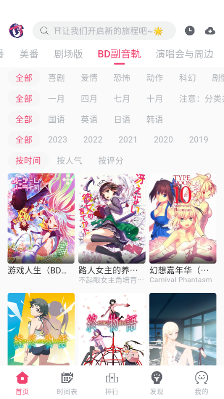 girigirilove��������ͼ3