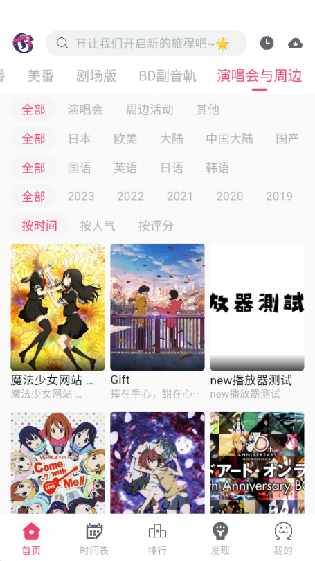 girigirilove��������ͼ1