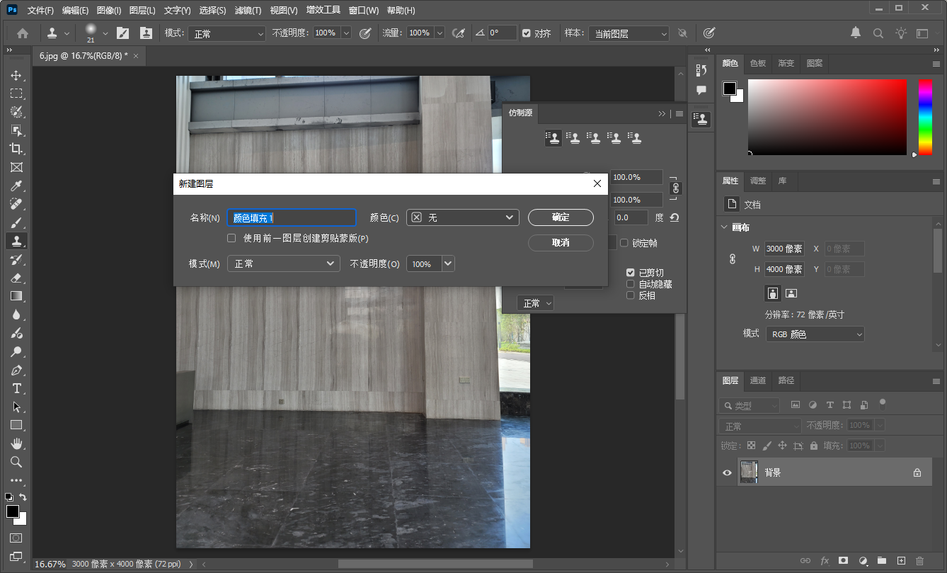 Adobe Photoshop 2026�����⼤����ͼ