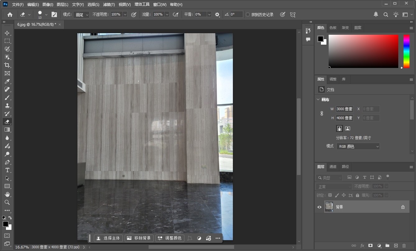 Adobe Photoshop 2026�����⼤����ͼ