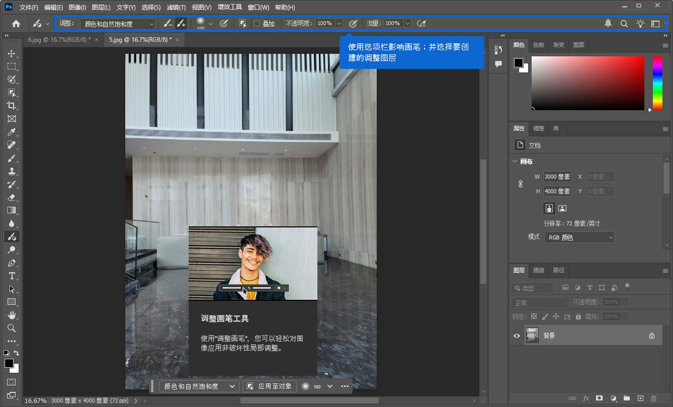 Adobe Photoshop 2026�����⼤����ͼ