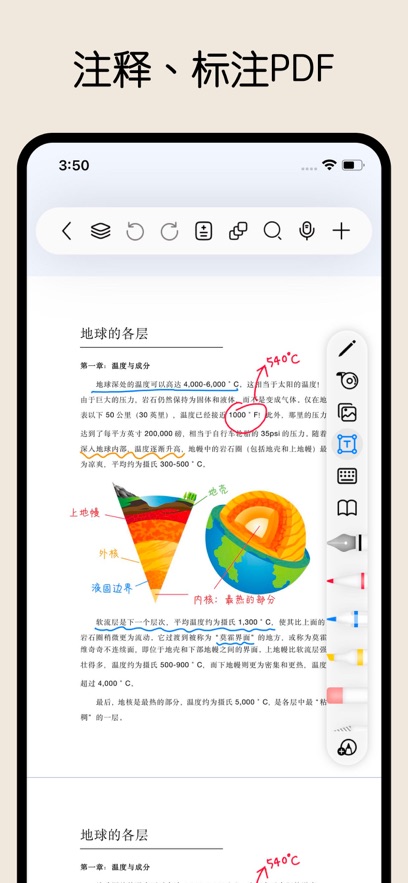 ���ɱʼ�Freenotes��д�ռǰ�׿��ͼ0