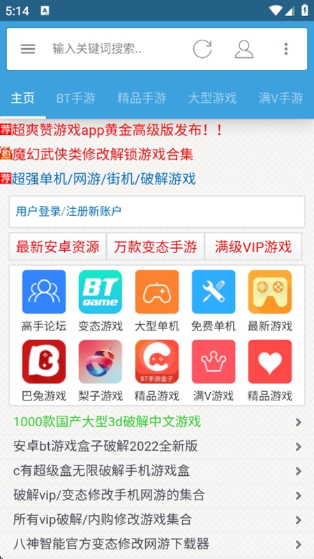 ������Ϸ��APP�ٷ����(����������Դ)��ͼ