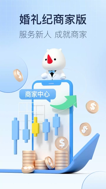 ������̼Ұ�APP��ͼ0