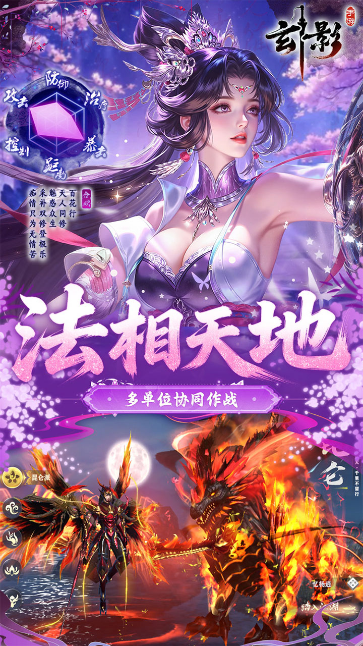 玄影0.1折盗帅送真充截图2
