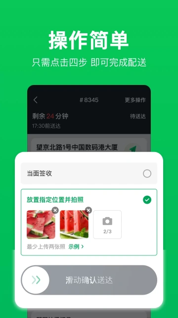 С������ʿapp�ֻ����ͼ3