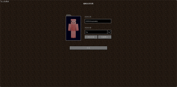 Eaglercraft������İ��ͼ