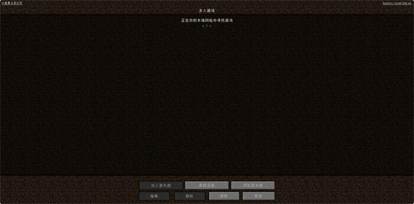 Eaglercraft������İ��ͼ