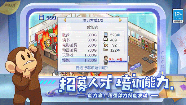 游戏开发物语中文版截图1