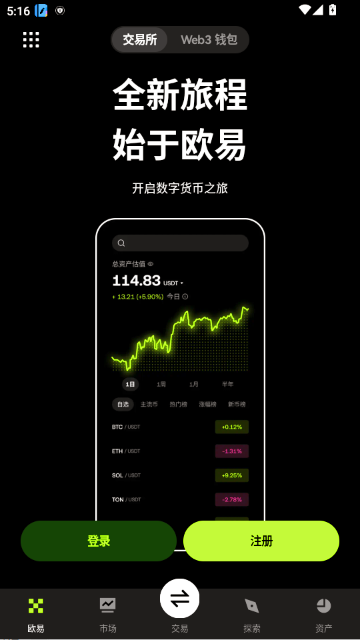 �ұ�������APP�ٷ������ͼ0