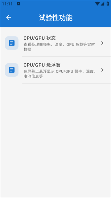 澎湃工具箱app官方入口截图