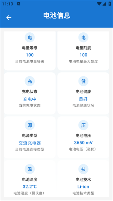 ���ȹ�����app�ٷ���ڽ�ͼ