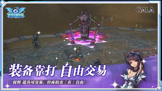 飞飞无限宇宙手游官方入口截图2