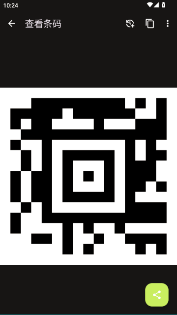 Binary Eye官方正版截图3