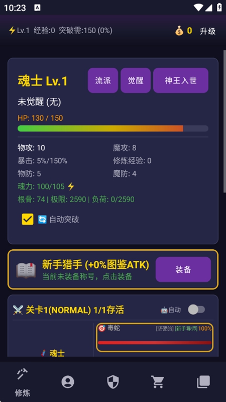 ���޴�½���ô�˵��Ϸ��ͼ