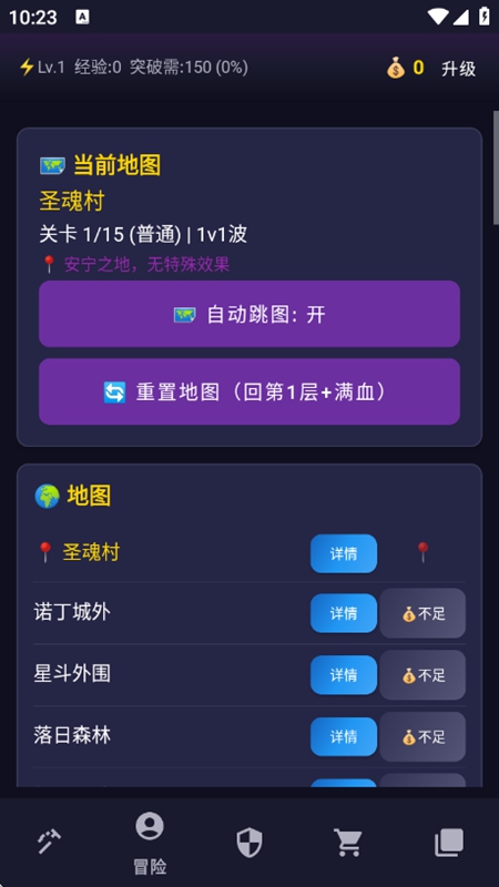 ���޴�½���ô�˵��Ϸ��ͼ