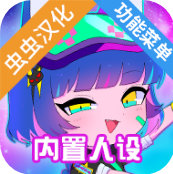 �Ӳ���ֲ��������ò˵���(��������)v1.1.12 ���İ�