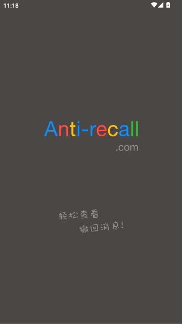 Anti-recall�����߼����ͼ